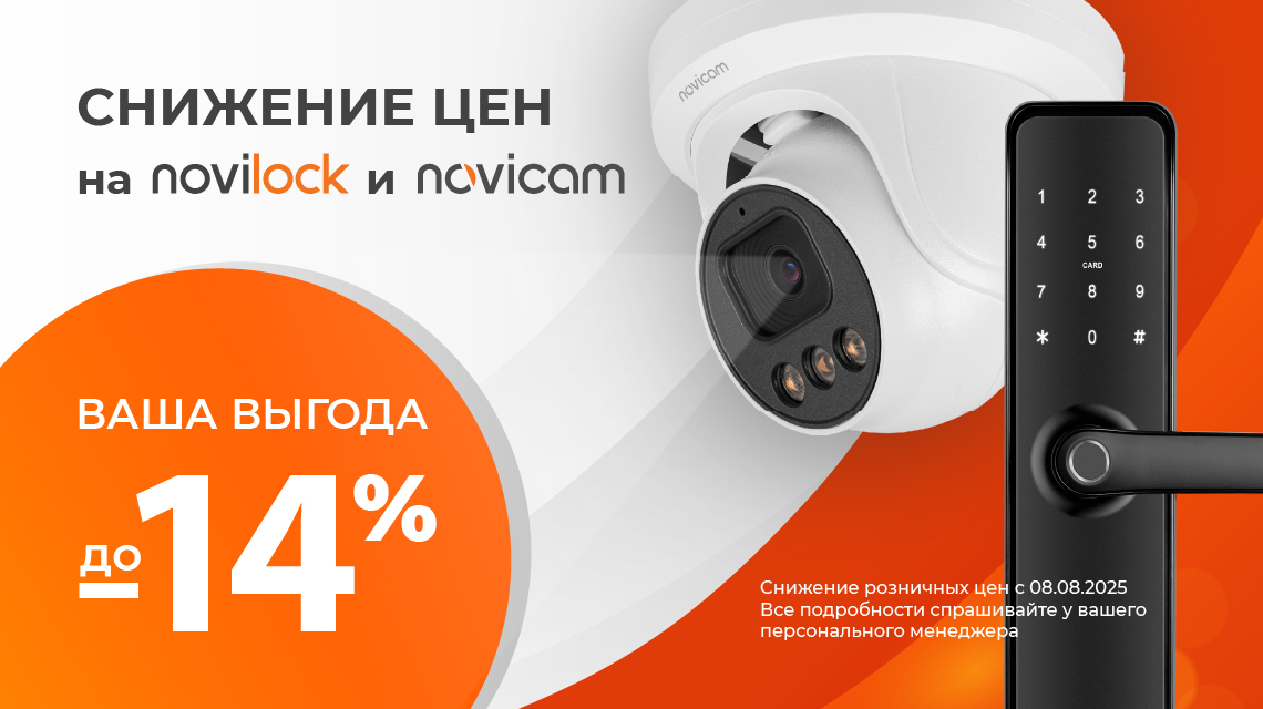картинка новости
